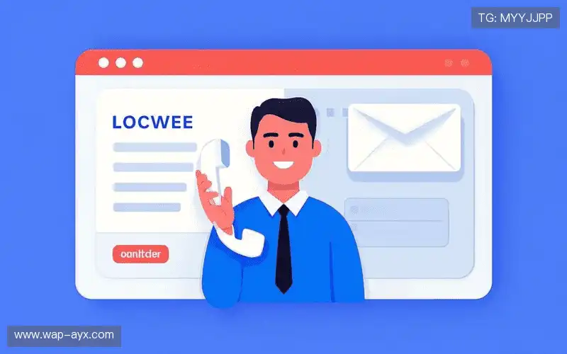 互动爱游戏公司